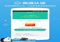 �ٶ�ҽ��v2.4.1�������أ�����������ʿ-������Ѷ�� title=