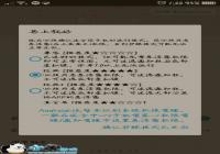 ZONE���� ʵ�õ��۾�����ר��-������Ѷ�� title=