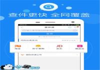 ���������ʲô��ݣ��������app��ô����-������Ѷ�� title=