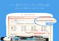 �ֻ�QQ����� ��Ѷ������õķ���-������Ѷ�� title=