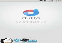�ٶ�dulife�ͻ���  v2.0.1ȫ������-������Ѷ�� title=