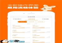 ���������Ǹ�ʲô�ģ����������ֻ���app����-������Ѷ�� title=