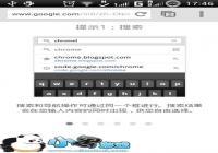 ���߹��� Chrome��������԰� Chrome Beta��-������Ѷ�� title=