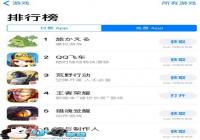 ��������Ϸ��������   ���ѵ�App Store����-������Ѷ�� title=