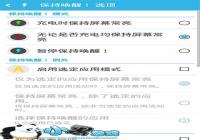 ������Ļ���Ѻ����� Stay Alive ����UI-������Ѷ�� title=