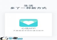 ����app��ʲô������app�����������أ�-������Ѷ�� title=