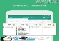 ����������ô��������app���ص�ַ����-������Ѷ�� title=