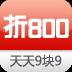 ����800��ֵ����������9��9���ʡ������У�-������Ѷ�� title=