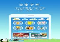 ��ѶС�����԰��ô����С�����԰app���ص�-������Ѷ�� title=