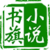 �������С˵ v6.9 �����麣����Ȥ-������Ѷ�� title=