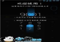 ���������ǿ�� CALCU��������������ʵ�Ľ�-������Ѷ�� title=