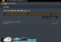 Avastɱ��������ô����Avastɱ���������ܽ�-������Ѷ�� title=
