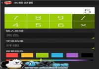 ���רҵ���ճ� ȫ�ܻ����� UseTool���Ķ���-������Ѷ�� title=