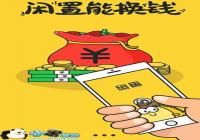 ������ֽ��� ȫ�ܶ�����Ʒ����ƽ̨-������Ѷ�� title=
