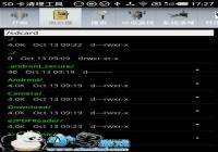 SDŮӶ�����ˣ�SDŮӶ v4.2.13�����ԣ��ָ�-������Ѷ�� title=