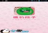���屪���ӡ�����������զ�죬�ֻ����屪��-������Ѷ�� title=