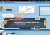 ������app������������ �����Ӱ�׿�����ص�-������Ѷ�� title=