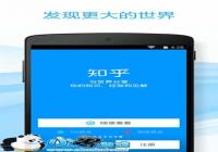 ֪�� ��������ʸ�רҵ���ʴ�ƽ̨-������Ѷ�� title=