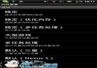 RAM�Ż��ܼ�  RAM Manager Pro �ڴ�ͼ��һ��-������Ѷ�� title=