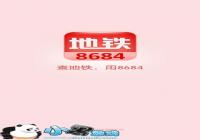 �ճ������벻�� 8684����-������Ѷ�� title=