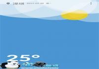 һ������ v0.8.23  ��OS�׸�Ӧ��һ��������-������Ѷ�� title=