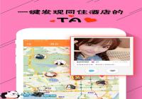 �����Ƶ�app��ʲô�������Ƶ갲׿�����ص�ַ-������Ѷ�� title=