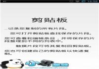 ��Խ��ǿ���� ���а���� Clipper+��סÿ��-������Ѷ�� title=