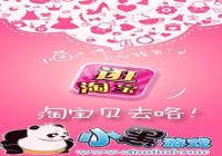 ���Ա� v2.3.0 �ֻ��Ա��ر�-������Ѷ�� title=