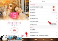 SelfieCity��ʲô������-������Ѷ�� title=