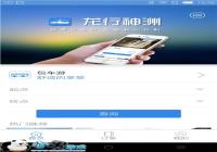 ��������app���������أ��������ް�׿������-������Ѷ�� title=