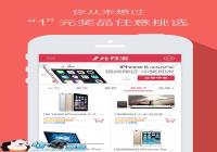 һԪ�ᱦ �н���¼��ʾ�ڳ�ɹ�-������Ѷ�� title=