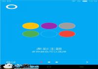 �����˵� ���İ�׿�����ݺ�����-������Ѷ�� title=