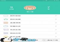 �ٶȴ���  ѧ����������õ�ѧϰ��������-������Ѷ�� title=