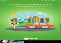 ���׳�app��ʲô�� ���׳䰲׿�����ص�ַ��-������Ѷ�� title=