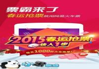 ���׻�Ʊ �Ӵ���Ʊ���ٷ���-������Ѷ�� title=