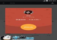 ������������΢��ȫ�°汾v6.3.22��Ϯ-������Ѷ�� title=