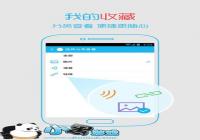 QQ���İ� �����ֻ�ѹ��С�������ܶ�����-������Ѷ�� title=