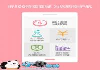 ��800 �Ա���è9.9Ԫ������Ʒȫ������-������Ѷ�� title=