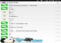 �������ŵļ��� ����ʱ�����ת�һ����յ��-������Ѷ�� title=