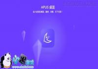 �������� ��ֻ��������������APUS-������Ѷ�� title=
