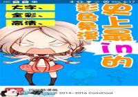 ���׿����� ��ӭ��������Ԫ-������Ѷ�� title=