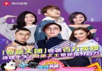 2018����Ӯ�����ʲô���� ���ܳ�֪ʶ����Ӯ-������Ѷ�� title=