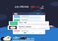 �ٶ�����  v6.6.6  ������¯-������Ѷ�� title=