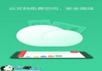 ��ɽWPS Kingsoft Office v7.1.1ȫ������-������Ѷ�� title=