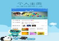 ������ �յ�����ֱ�ӿ��Զһ�������-������Ѷ�� title=