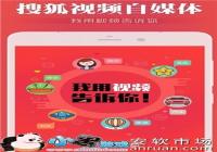 �Ѻ���Ƶǧ��ֱ������ �Ѻ���Ƶv5.8.0������-������Ѷ�� title=