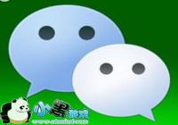 ΢�Ų�ѯ��������Щ ΢�Ų�ѯ���ܴ�ȫ-������Ѷ�� title=