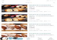 ���Է���ʲô�����Է�app������ʳ���ܣ�-������Ѷ�� title=