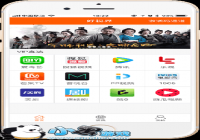 ���ӽ�APP������12ƽ̨��VIP�ۿ�-������Ѷ�� title=