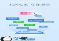 ��Ѷ����v5.0.5�������أ������İ�����-������Ѷ�� title=